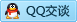 QQ在线咨询1036500511